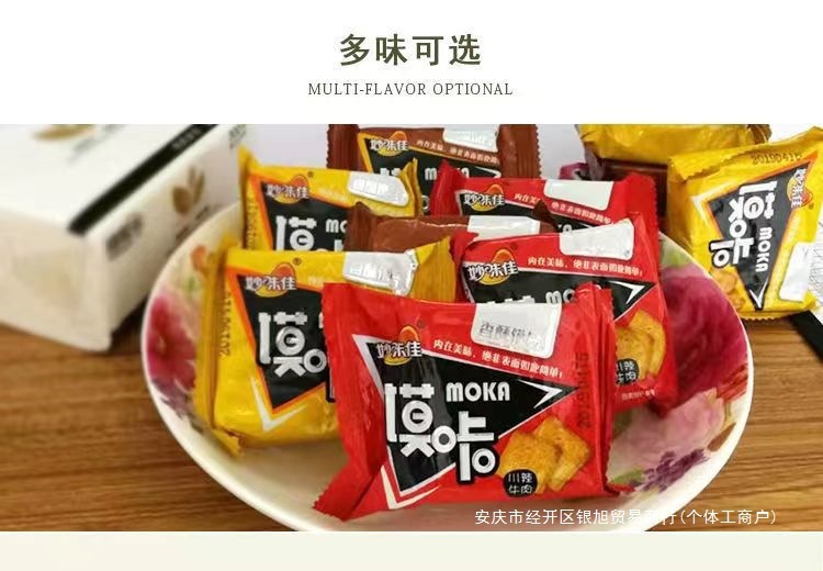 【焼きまんじゅうスライス 2.5kg 特価】まんじゅうスライス ノンフライ全箱まんじゅうスライス マルチフレーバー オフィススナック|undefined