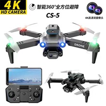 ��ƷCS-5���ܱ��Ϲ�����λ����˫�㺽�����������ң�����˻����