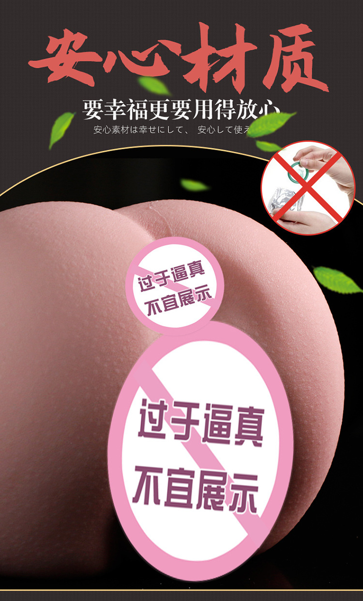 Male Masturbator Half-Body TPE Doll with Simulated Vaginal and Buttocks Design — detail image 12