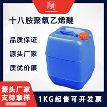 ʮ�˰�������ϩ�� ���������P�� 26635-92-7 �ɲ�С���b
