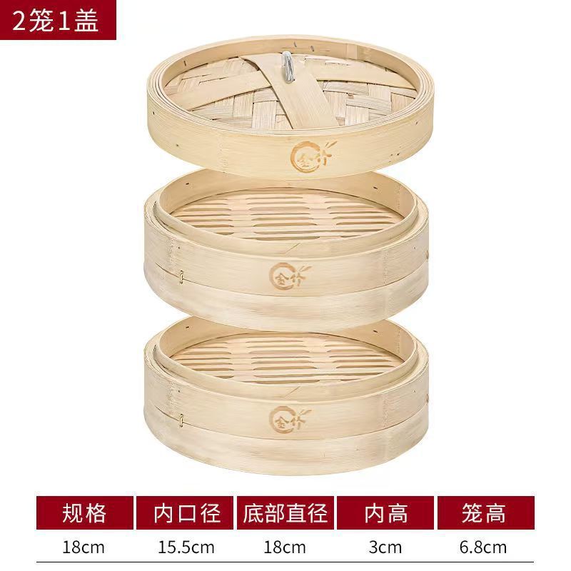 蒸笼竹制毛竹加固蒸笼商用小笼包蒸屉蒸格手工竹蒸笼家用蒸架耐用|undefined