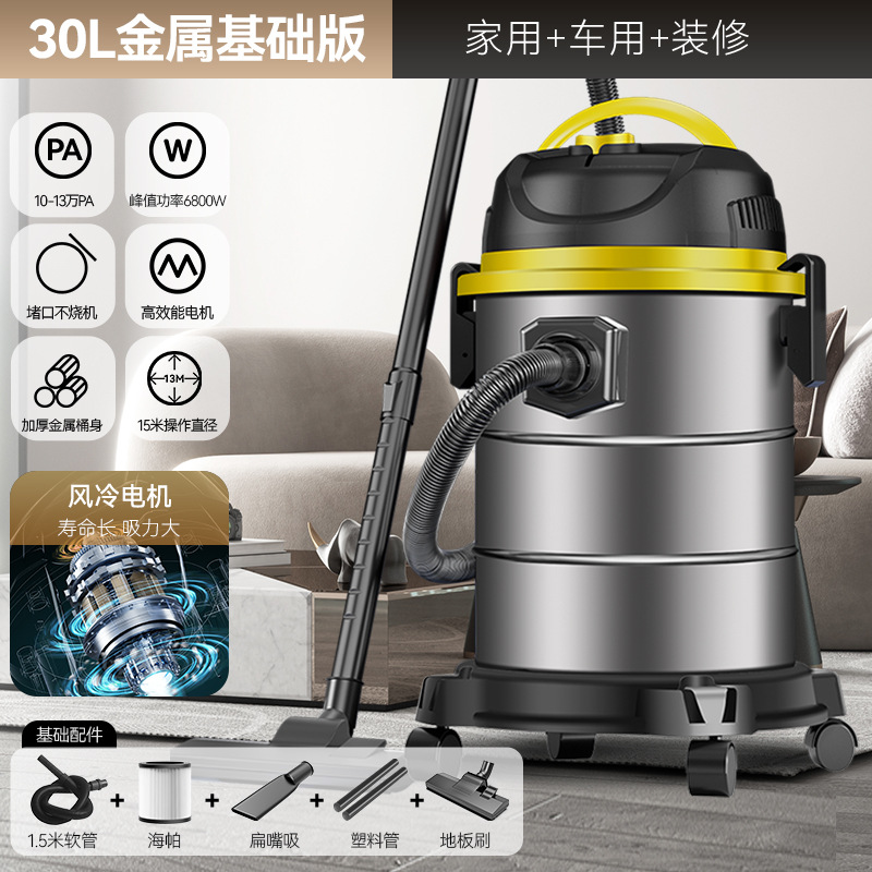 Yangzi aspirador doméstico de alta succión de alta potencia para lavado de automóviles decoración hermosa costura especial aspirador comercial industrial