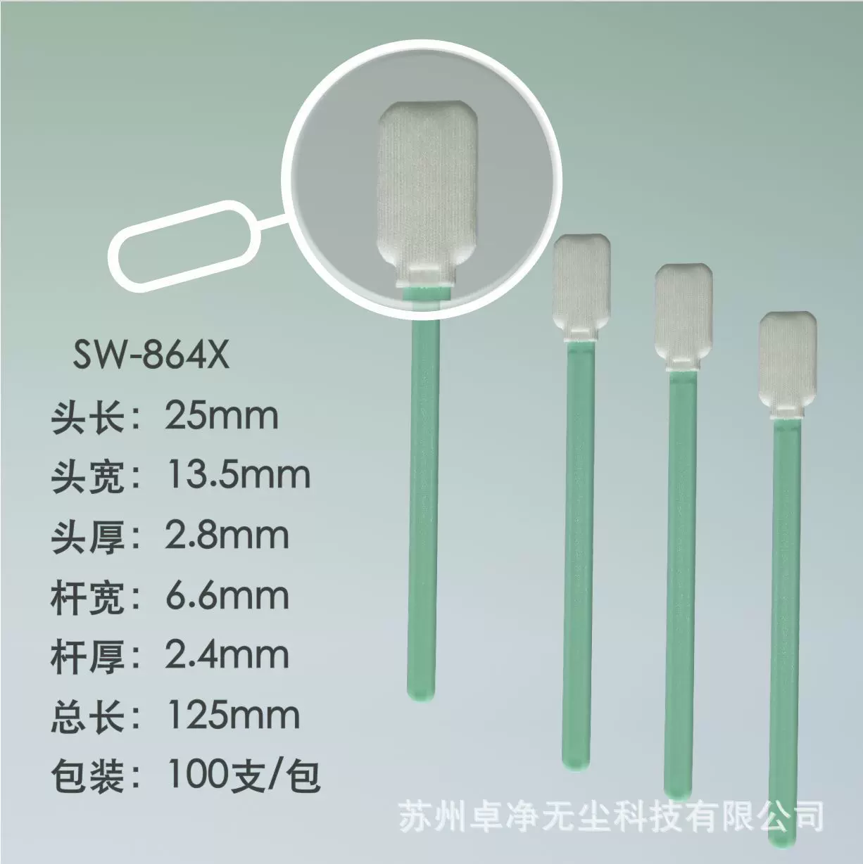 无尘净化棉签工业粘尘棒布头擦拭棒清洁防静电海绵无尘布布签塑料