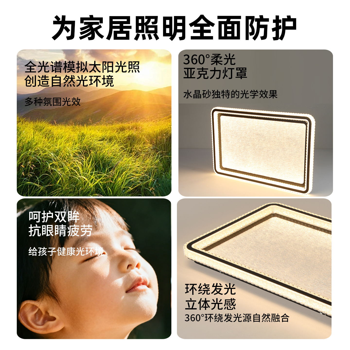 Luz de techo del dormitorio 2026 nuevo estilo moderno minimalista de alta sensibilidad minimalista sala de estar lámparas Zhongshan 536L