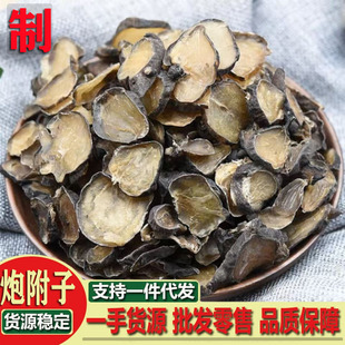 �ڸ�Ƭ ��ș�����S��Ƭ ���Ƭ�� �츽Ƭ �Ƹ�Ƭ 500��g�кڸ���