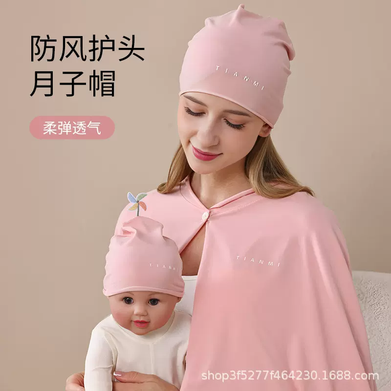 25新款舒适棉质莫代尔产妇头巾坐月子防风发带时尚弹力月子帽子