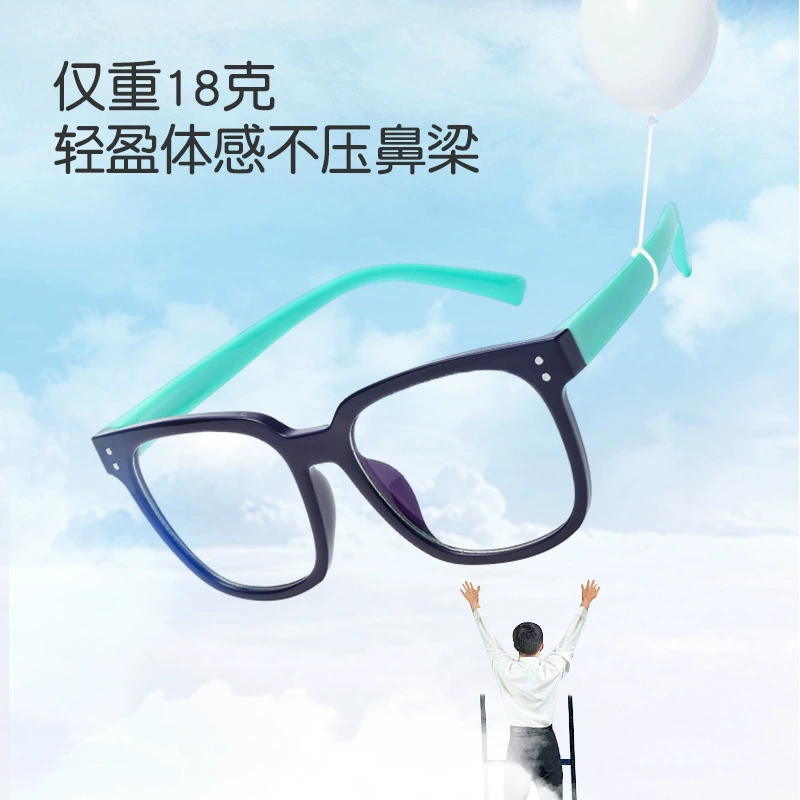 Children's comfortable glasses, 2021 collection, wholesale