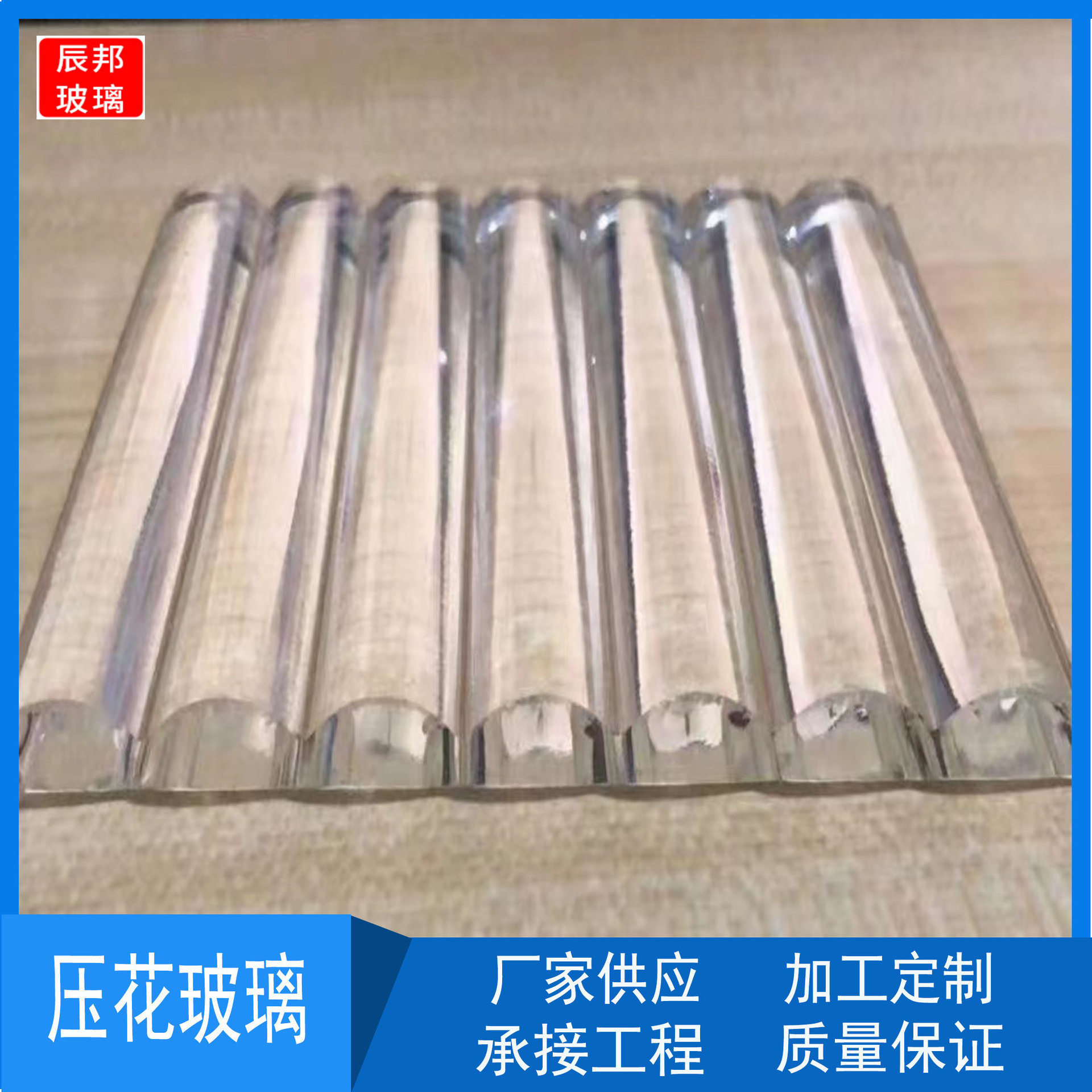 厂家供应压花玻璃工程幕墙工程用压花玻璃5mm 8mm环保透光