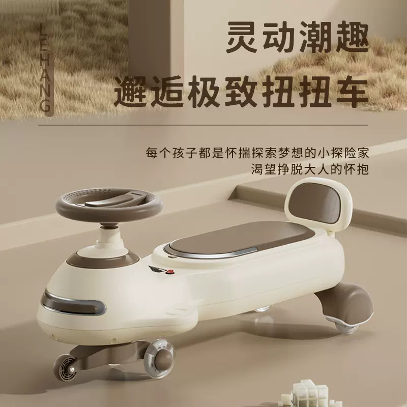 新款儿童玩具 1-5岁宝宝摇摆扭扭车 婴儿学步车  滑行车