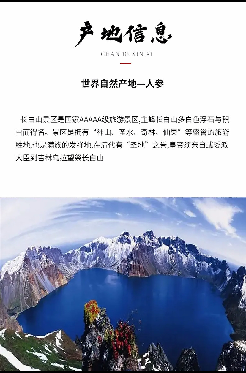 Changbai Mountain Sun-Dried Ginseng Root Whole Dried Panax Ginseng for Cooking and Decoction quality and texture