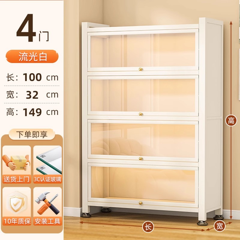 White 4-door 5-layer [length 100*width 32*height 149cm]
