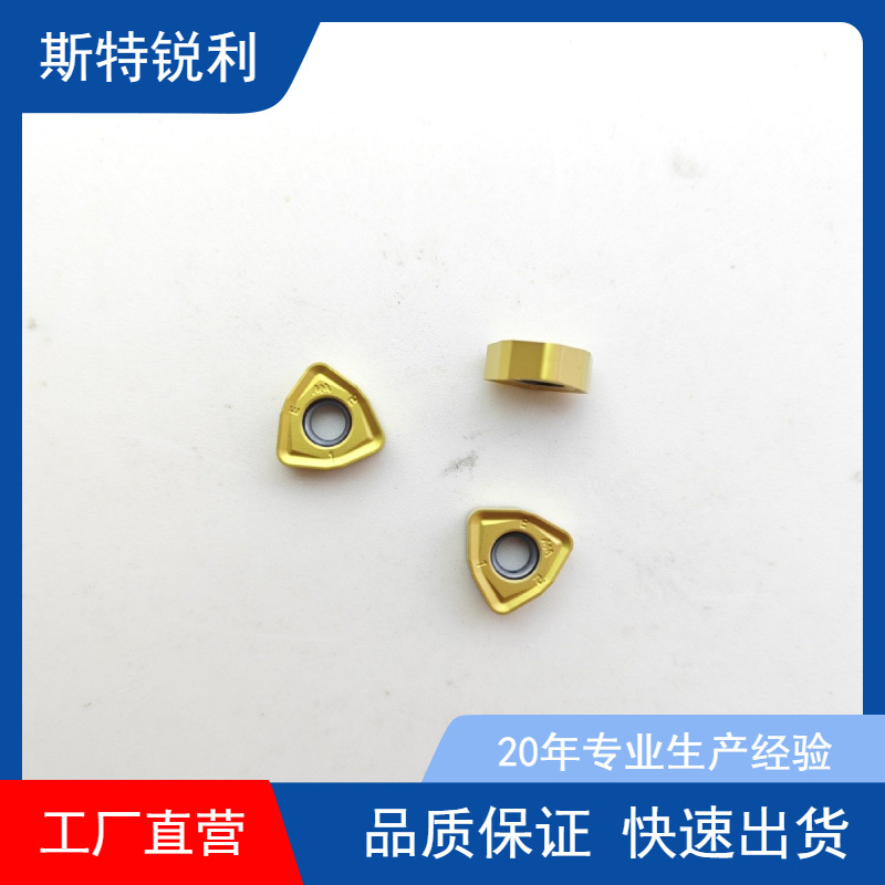 数控桃型铣刀片开粗WNMX09T316 130520ZNN-MM双面六角菜刀进给