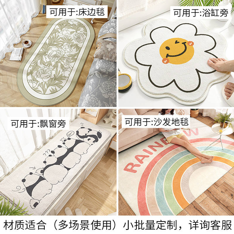 新款卡通臥室仿羊絨地毯 耐磨防滑易打理飄窗墊床邊毯