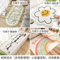 New cartoon-style bedroom faux cashmere rug, durable, slip-resistant, easy to clean, bay window pad, bed edge rug