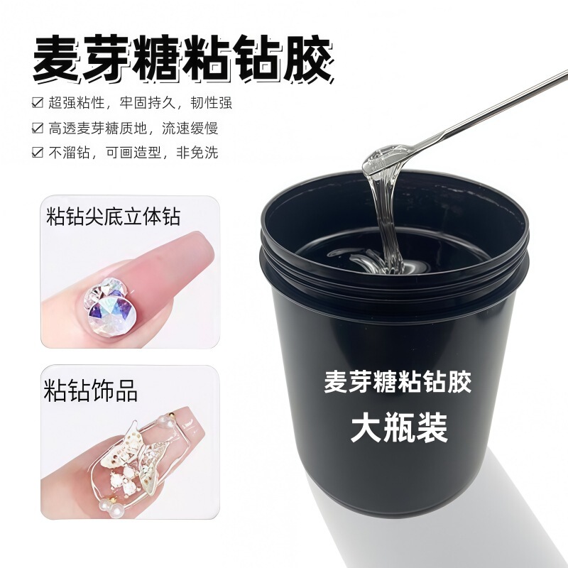 Transparent Maltose Adhesive for Sticking Rhinestones, Super Sticky, Elastic, Strong, Nail Art Special Jewelry Reinforcement Glue, Large Capacity, 1.0kg Pack Transparent Maltose Adhesive for Sticking Rhinestones, Super Sticky, Elastic, Strong, Nail Art Special Jewelry Reinforcement Glue, Large Capacity, 1.0kg Pack