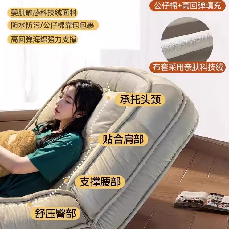 Sofá perezoso se puede acostar y dormir cama de cama de cama humana perro nicho individual Tatami dormitorio plegable silla de respaldo de doble propósito