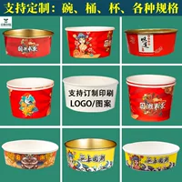 Одноразовая коробка для торта 4-дюймовая 6-дюймовая четырехдюймовая шестидюймовая крафт-бумага миска West Point Мусс баскская упакованная коробка X20