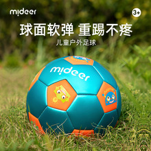 mideer彌鹿兒童足球4號青少年中小學生幼兒園訓練比賽專用球耐磨