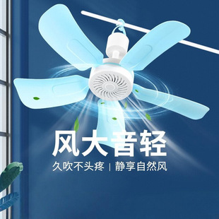 Summer Small Ceiling Fan Mini Micro Fan Dormitory Student Mosquito Net Bed Household Strong Wind Bedroom Electric Fan