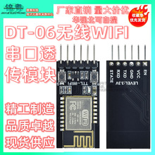 DT-06�o��WIFI����͸��ģ�KTTL�DWIFI�����{��HC-06�ӿ�ESP-M2