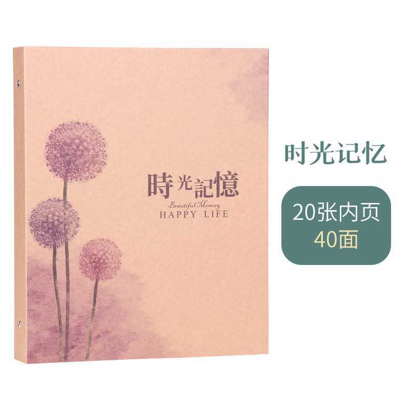 대형 A4 [20장] 40면/시간메모리(나뭇잎 제외)
