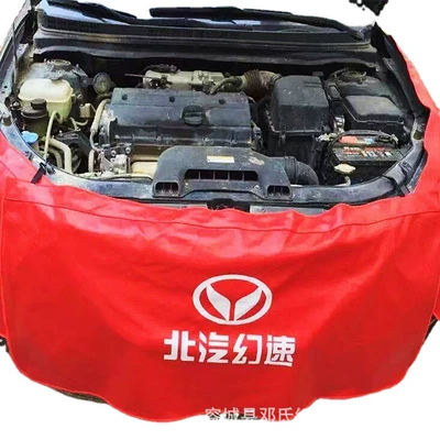 Foot Pad Protection Cloth Printing, Other Automotive Exterior Supplies