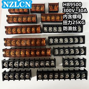 �Դ����-�Ӿ��� HB9500/DC49-9.5 2P/3P/4P/5P/6P