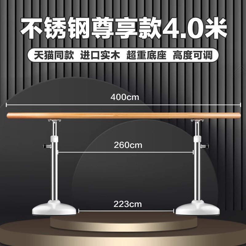 스테인레스 스틸 전문가용 슈프림 모델【 4m 】