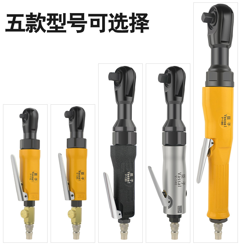 ✅臣子1/2寸气动棘轮扳手90度直角小风炮3/8寸1/4寸快速风扳手工