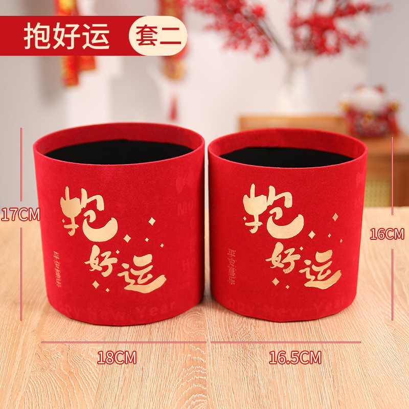 Traje de barril de bendición de flores de Año Nuevo personalizado Papel de embalaje de año nuevo Embalaje de regalo Cinta Cinta Logotipo Procesamiento de impresión Personalizado