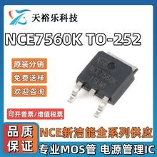 ԭbƷ NCE7560K TO-252 75V/60A Nϵ MOSЧоƬIC