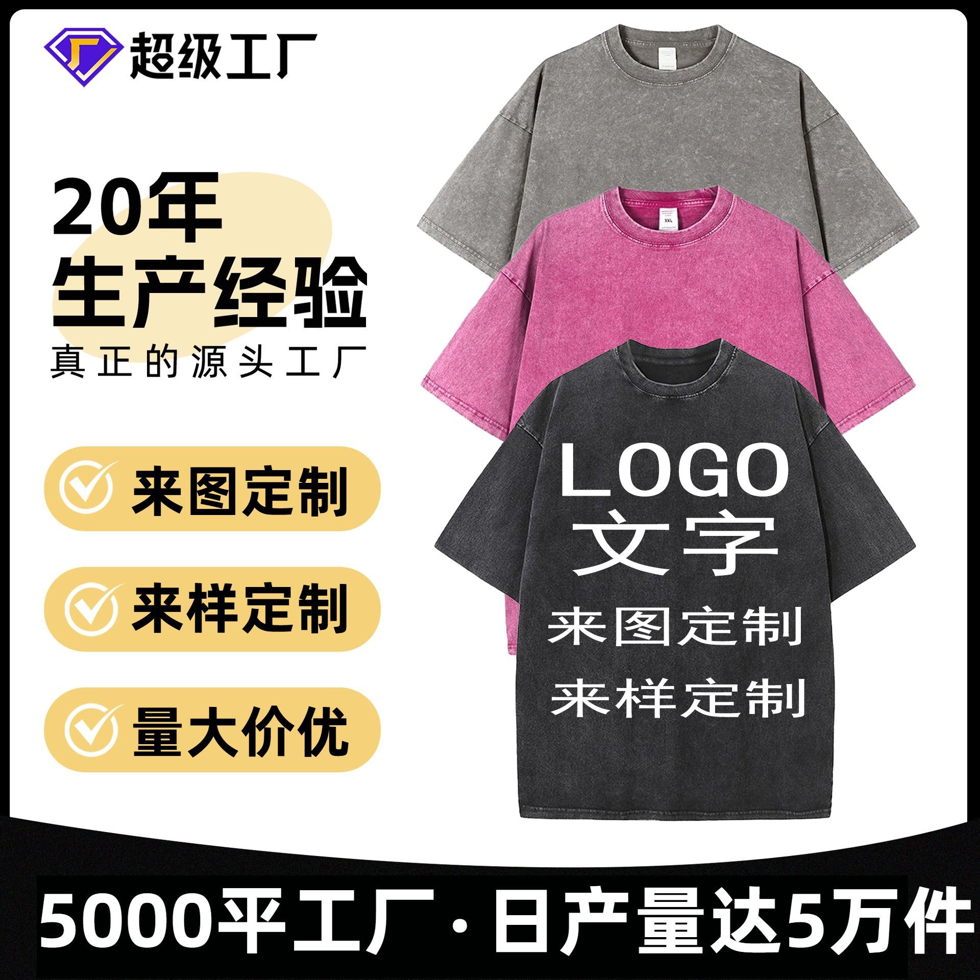 定制美式复古做旧洗水短袖T恤男跨境欧美短袖纯棉落肩T恤上衣