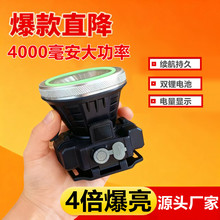 跨境新品头灯野外强光长续航锂电户外登山专用强光高流明强光头灯