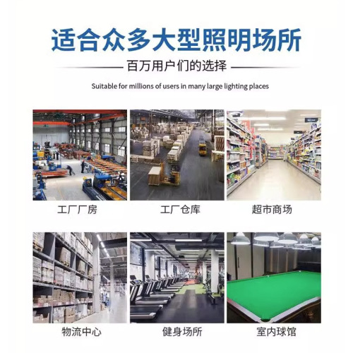 FSL Foshan Lighting industrial and mining lamp LED factory lamp workshop badminton hall room warehouse special ceiling with hood chandelier