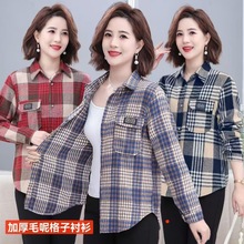 秋季新款毛呢格子衬衫女外套中长款宽松休闲减龄大码港味磨毛衬衣