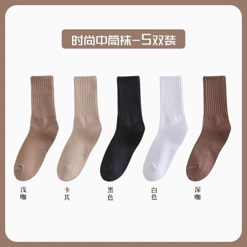 中筒袜子女秋冬袜女士运动防臭抗菌吸汗长筒百搭堆堆袜诸暨袜业|undefined