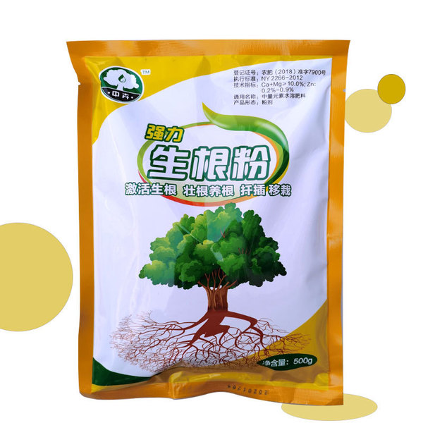 Powerful rooting powder Monthly succulent plants universal cuttings…