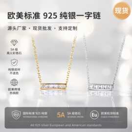跨境S925纯银项链简约休闲方牌条形镶锆石锁骨链源头工厂批发现货