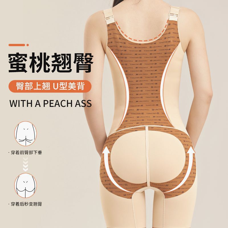 婷美同款黑绷带软收塑体雕衣提臀收腹无痕塑身衣连体塑形美体后脱|undefined