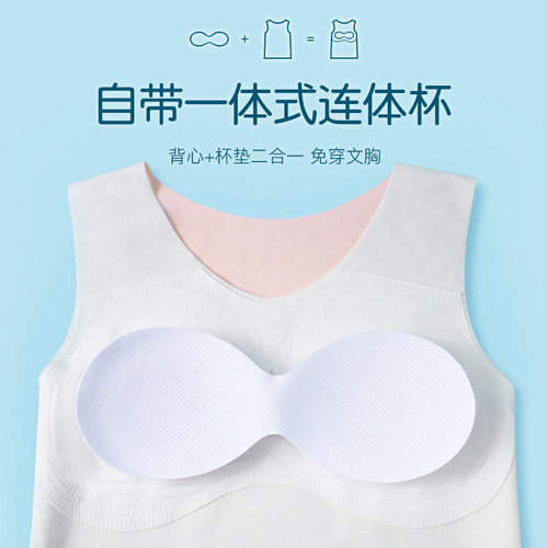 Children's Fleece Warm Vest for Girls, Winter Invisible Seamless Close-Fitting Round Neck Double-Side Fuzzy Inner Layer Underwear