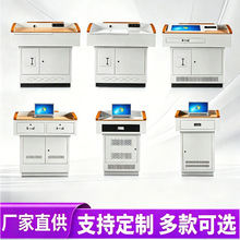 多媒体讲台演讲台学校老师教师教室讲桌多功能电教讲台智能讲台桌