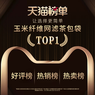 ☼ Corn Fiber Tea Bag Disposable Food Grade Tea Bag Filter Bag Tea Bag Filter Tea Filter Tea