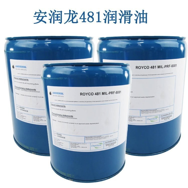 安润龙ROYCO481 482航空发动机防锈油MIL-PRF-6081D MIL-C-6529C