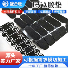 EVA���މ|ģ�� �Ҿ߹�ˇƷ������ճEVA�_�| ��ĥ����EVA�z�|