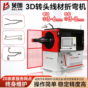 ȫ�Ԅ�3D�D�^�����ۏ��C ���پ��ĳ��͙C ��܇��������ď����C