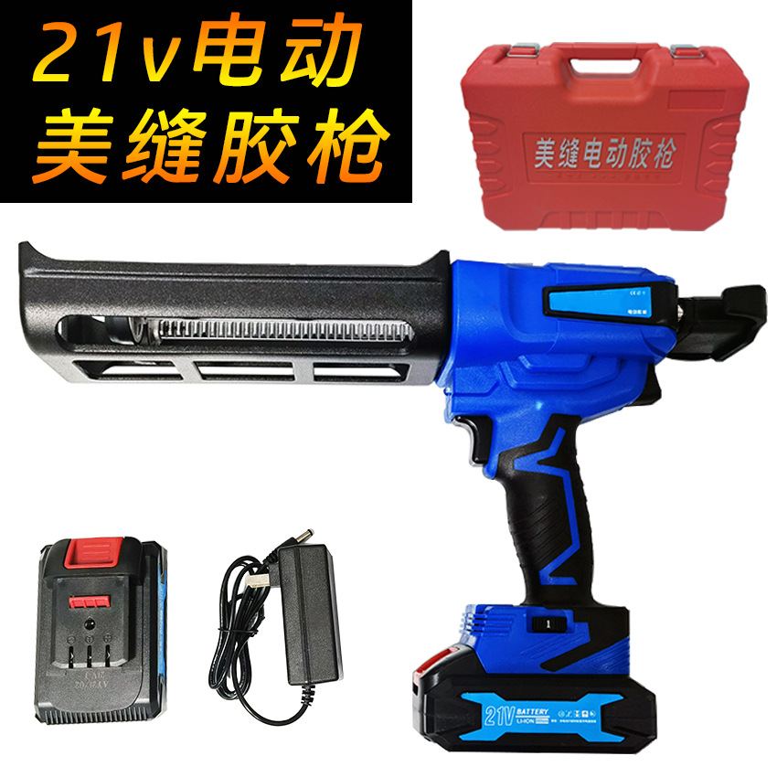 电动美缝胶枪 美缝剂施工工具 打胶专用全自动电动美缝打胶机套装