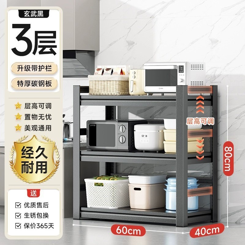 キッチン床置き多層収納ラック電子レンジ収納ラック家庭用多機能オーブンポットラック収納コンテナ|undefined