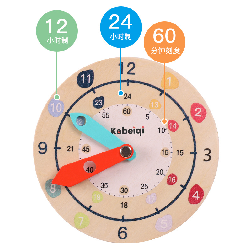 Reloj de madera modelo kindergarten Escuela Primaria Primer Grado reloj de enseñanza ayudas didácticas niños aprendizaje tiempo conciencia aprendizaje ayudas de aprendizaje