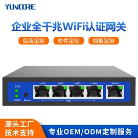 无线AP;路由器;其他无线网络