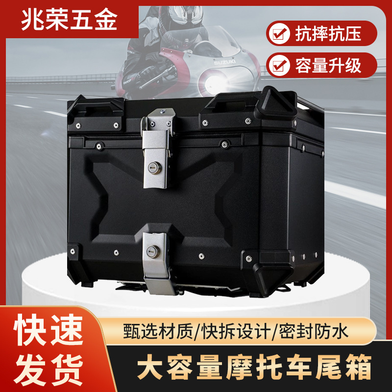 En stock pequeña y mediana capacidad de aleación Aluminio plana motocicleta tronco negro/plata 28L/32L/36L